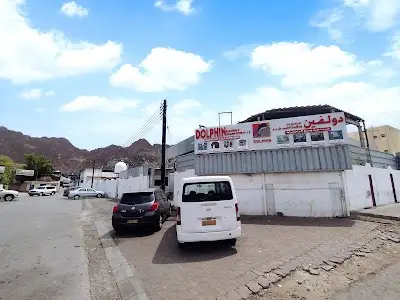 Dolphin Radiators & Cooling Systems LLC - Al Wadi Al Kabeer-شركة دولفين للمشعات وأنظمة التبريد ذ.م.م