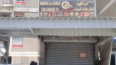 Andhra Al Kuwait Car Garage