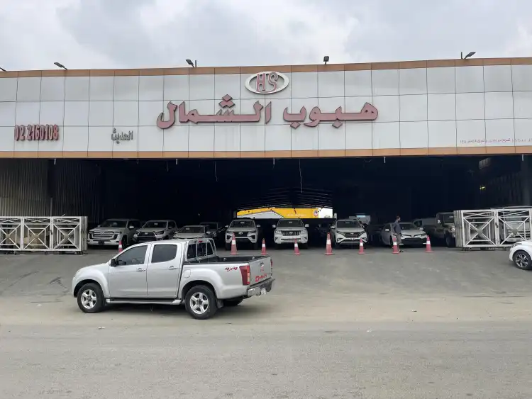 Haboob Al Shamal Modern Car Showroom