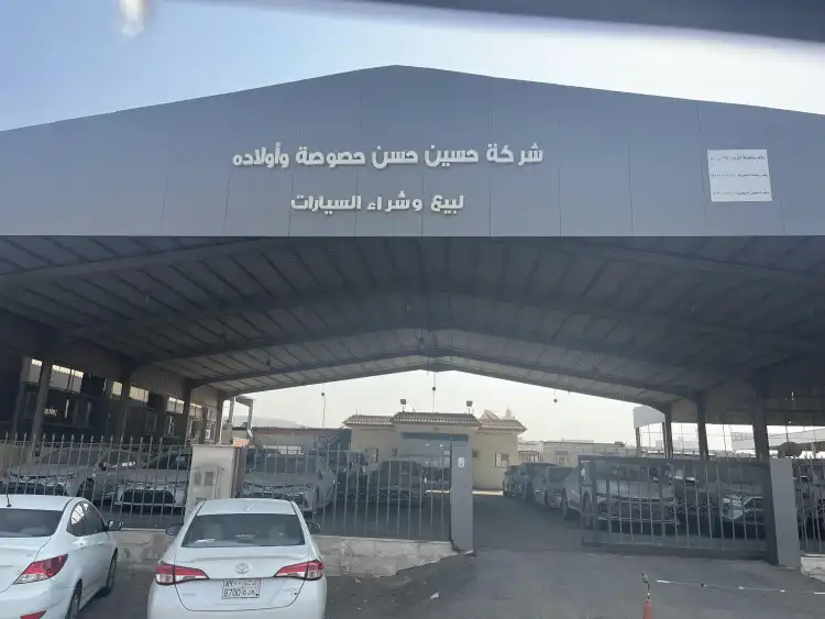 شركة حسين حسن حصوصة وأولاده للسيارات