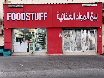 CAR WASH & POLISHING & SALES PARTS