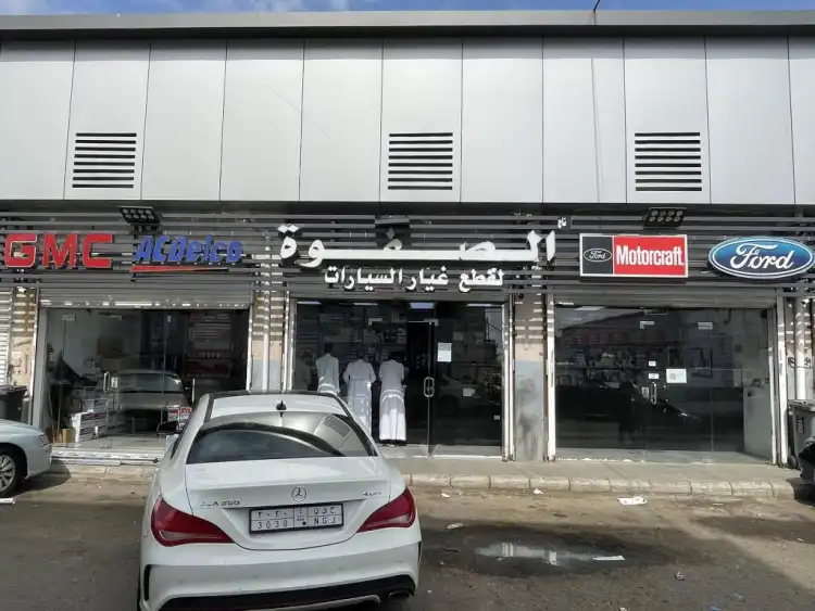 Taj Al Safwa Auto Spare Parts Est