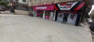 Auto Parts أوتوبارتس