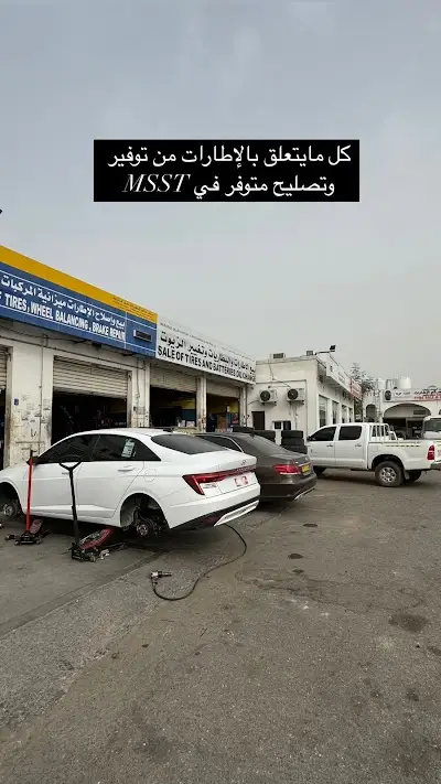 Mubarak Salim Al Shanun Trading Tyres
