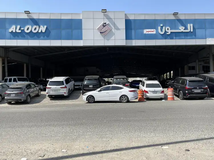Al Aoun Car Showroom