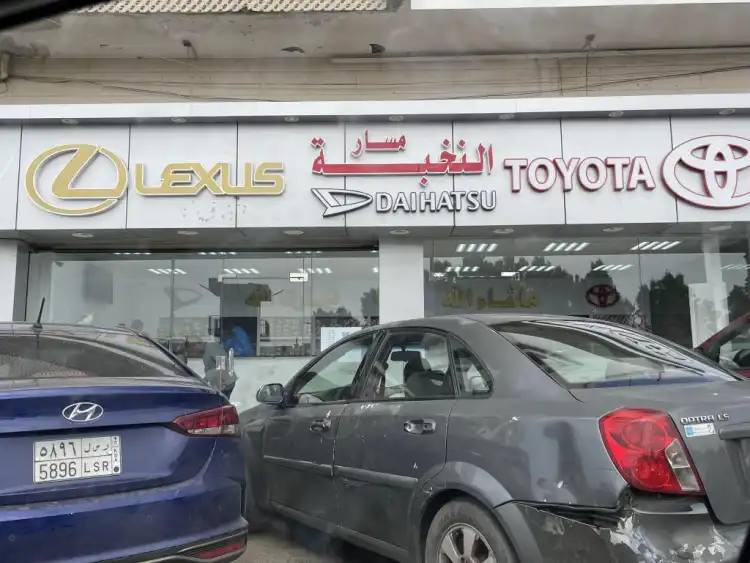 مسار النخبة لقطع غيار السيارات