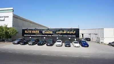 Elite Shine Ras Al Khor