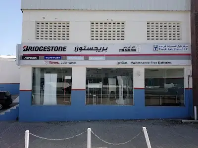 Towell Tyres Wadi Kabir اطارات بريدجستون- الوادي الكبير