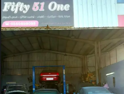 51 Car Serv Center for Dodge car maintenance and American car maintenance