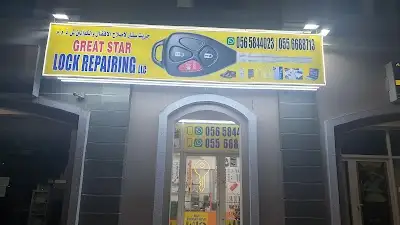 Great Star Lock Repairing LLC