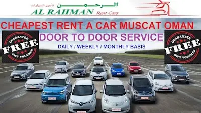 AL RAHMAN OMAN CAR RENTAL