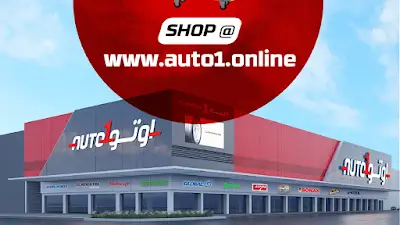 AUTO1 Parts and Accessories