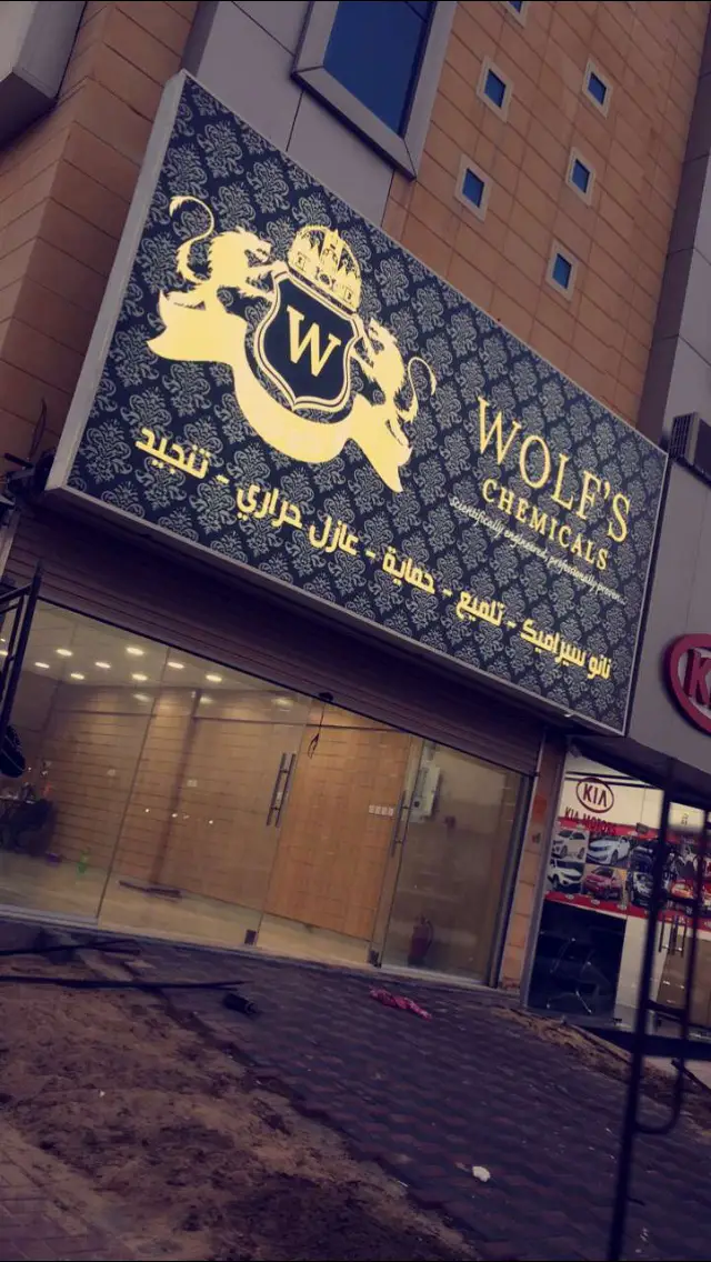 Wolf's Car Services