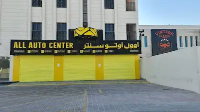 All Auto Center