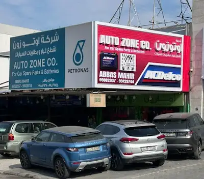 abbas auto spare parts and batteries