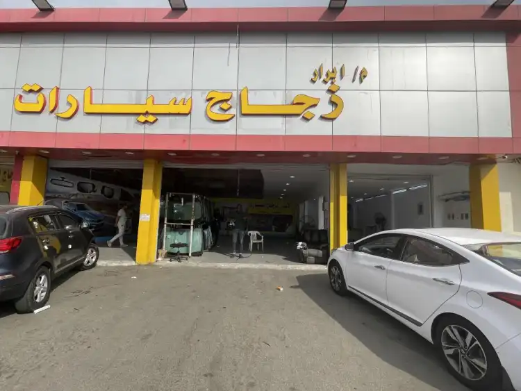 Al Abrar Auto Glass