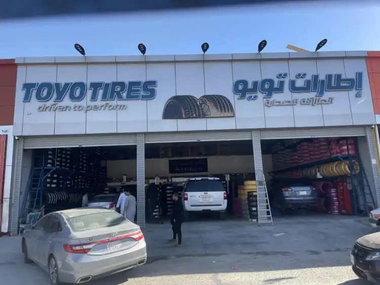 Al Amoudi Toyo Tires Est
