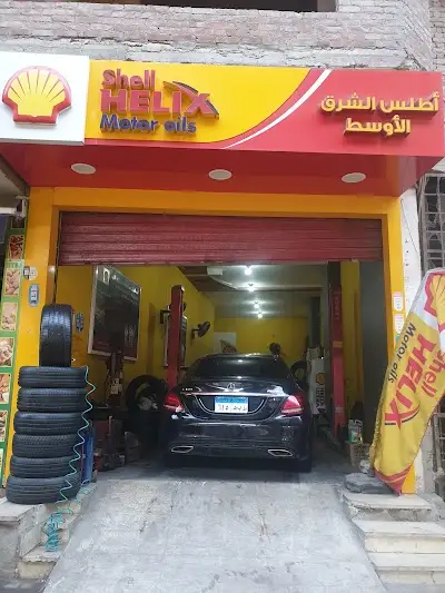 Shell Authroized Retailer