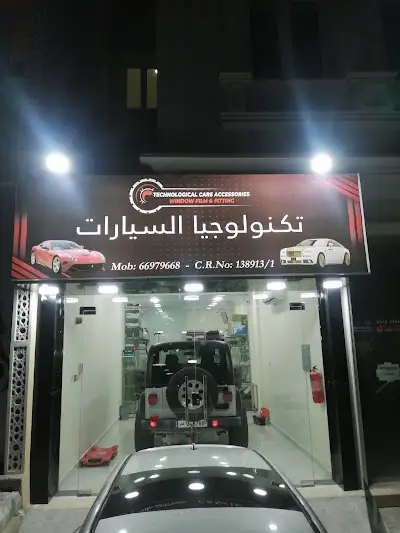 Technological car accessories