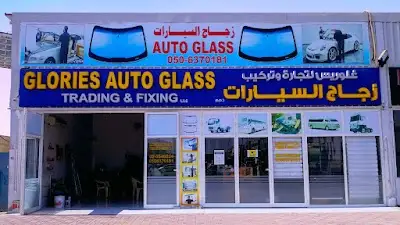 GLORIES AUTO GLASS TRADING & FIXING LLC. جلوريز لتجارة زجاج السيارات وتركيب السيارات ذ.م.م