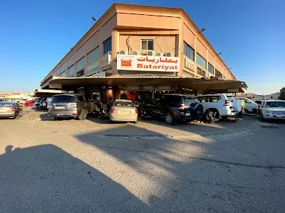 Batariyat ( Carbox )