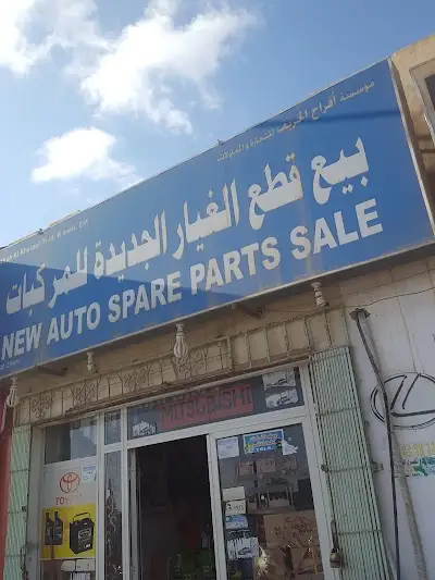 New Auto Spare Parts "Cars"
