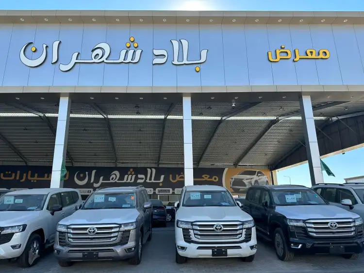 Bladshahran Showroom