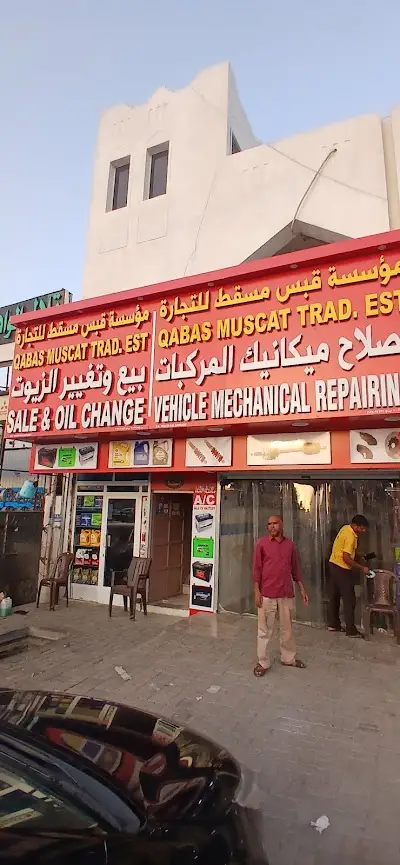 AL QULOOB SPARE PARTS القلوب لبيع قطع الغيار