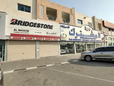 ALN Trading & Auto Repair (Al Naseem)