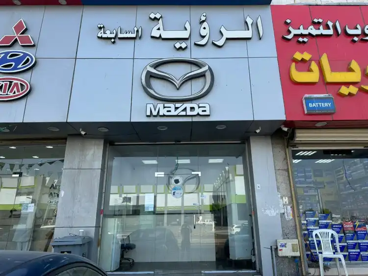 Al Roya'a Al Saba'a for Mazda Parts