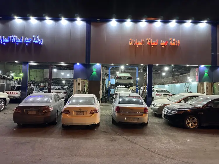 Hamid Shanyour Al Anzi Shop