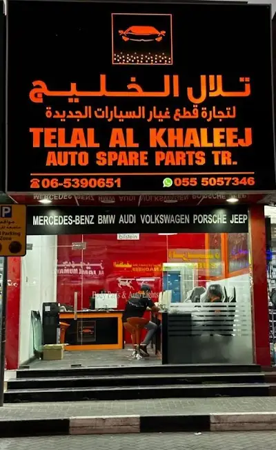 Telal Al Khaleej Auto Spare Parts Tr