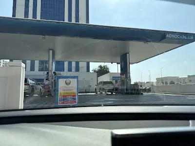 محطة خدمة أدنوك