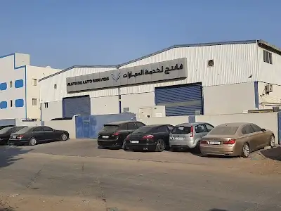 Vantage Auto Service