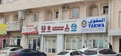 Burj Al Maqasir Trading Co. LLC