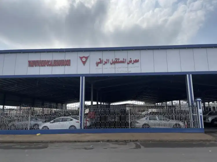 Al-Mustaqbal Al-Raqi Cars Showroom