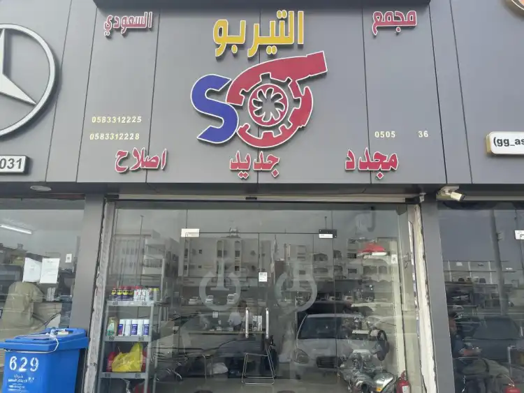 Saudi Turbo Spare Parts