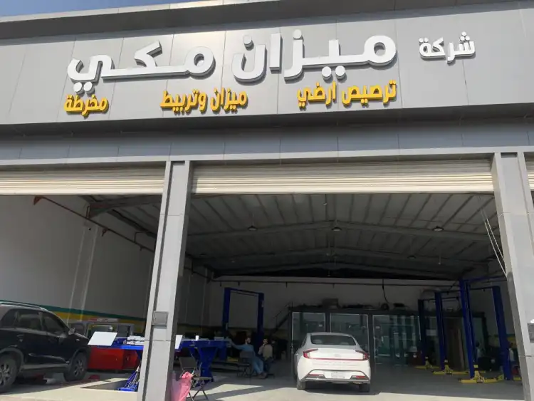 Mizan Makki Automotive Services Company
