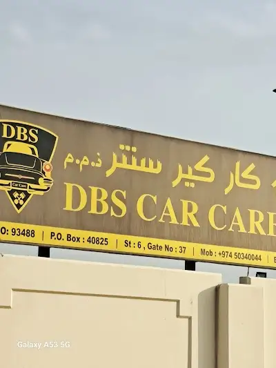 DBS CAR CARE CENTER