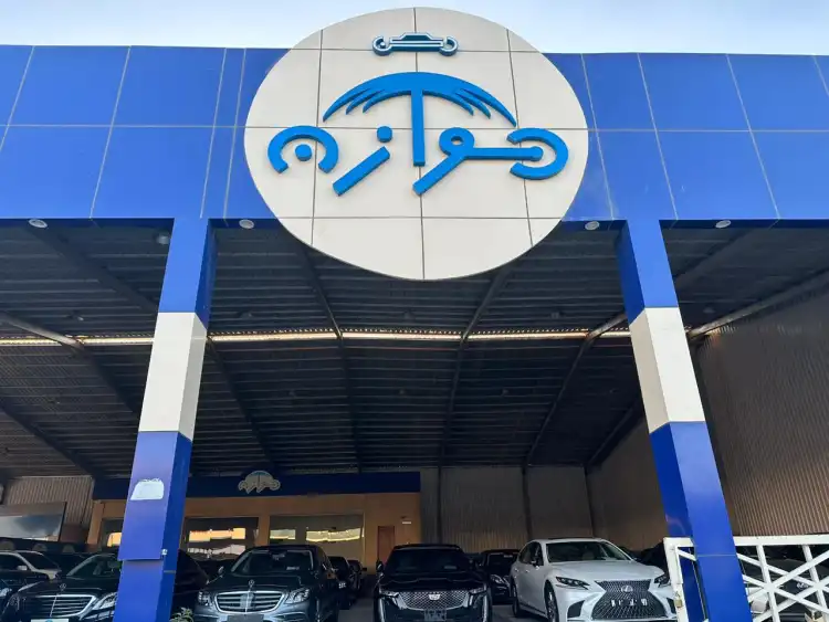 Hawazen Corner Car Showroom