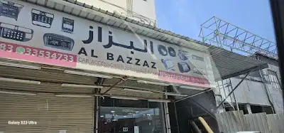 Albazzaz Car Accessories