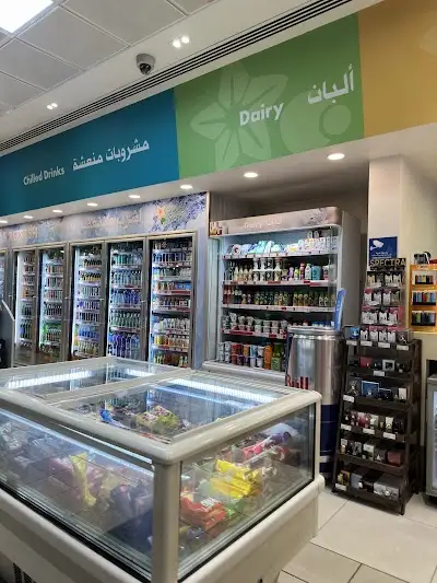 Woqod Petrol Station Thumama