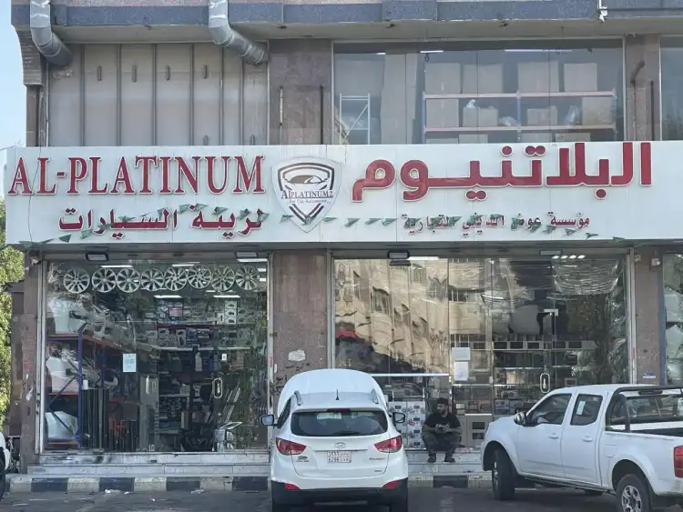 Platinum for Car Decorations