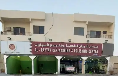 AL RAYYAN CAR WASHING & POLISHING CENTER