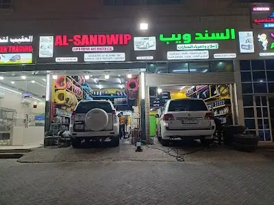 AL- SANDWIP AUTO REPAIR AND ELECTRICAL