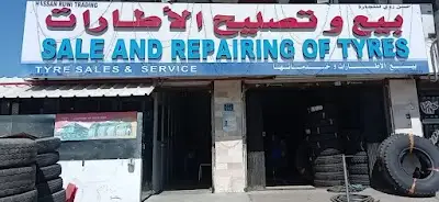 Hassan Ruwi Tyre Shop