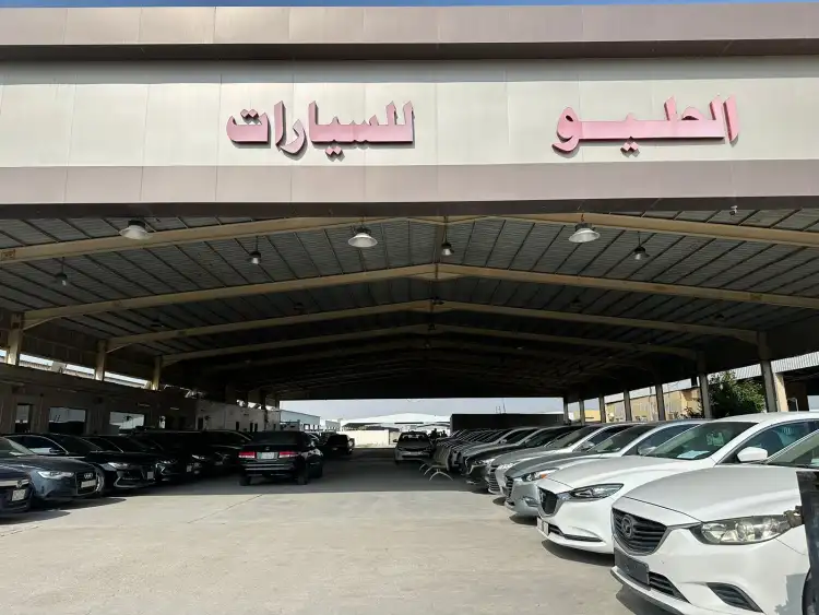 Al Helio Cars Showroom