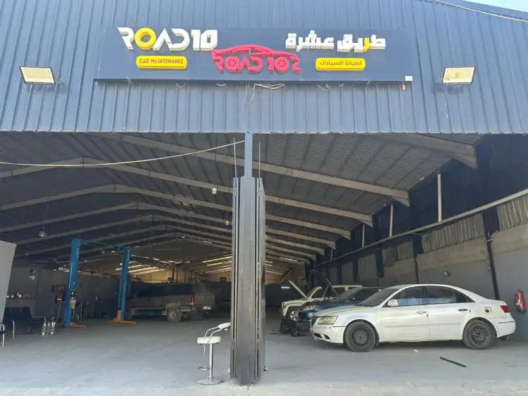 Aishra Road for Car Maintenance