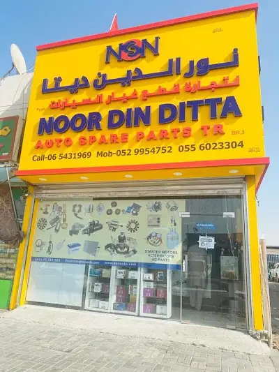 Noor Din Ditta Auto Spare Parts Trading Branch-3