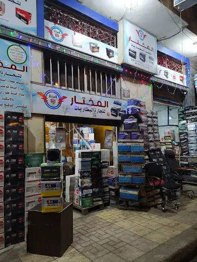 بطاريات سيارات المختار